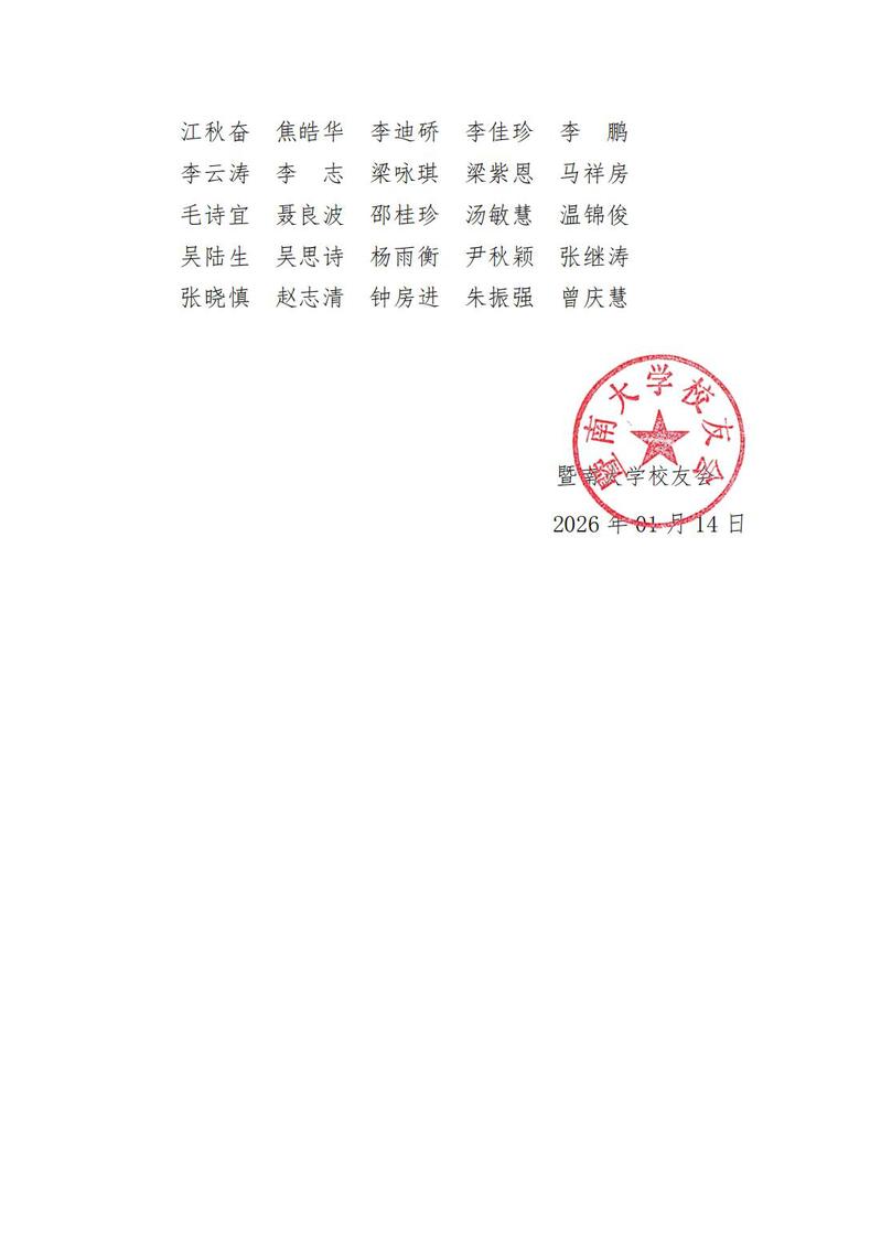 2026-01-16 同题参见
